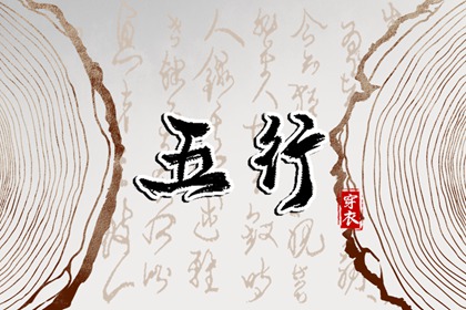 万年历黄道吉日 2026日历全年黄道吉日查询 农历查询黄道吉日