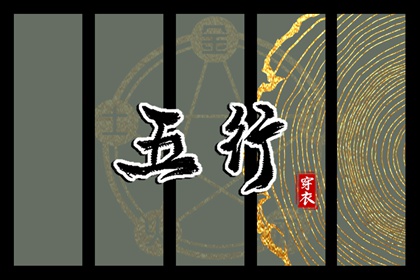 老黄历皇历|择吉皇历|老黄历皇历择吉